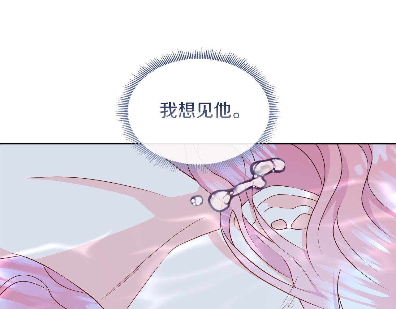 第118话 两年前的约定是时候兑现了(1/5)-第118话