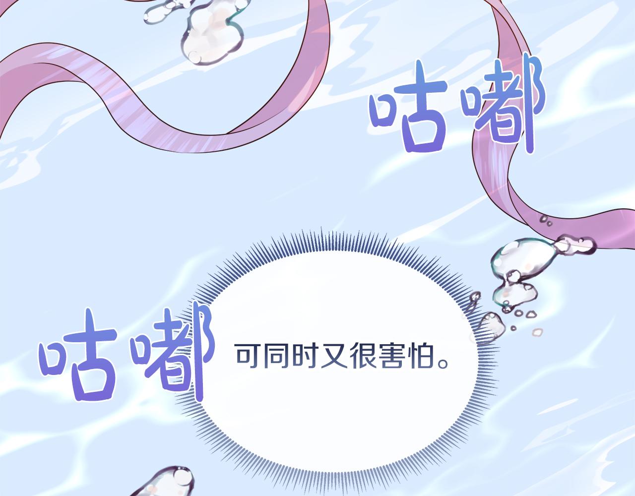 第118话 两年前的约定是时候兑现了(1/5)-第118话