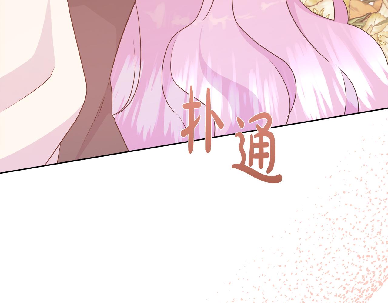 第118话 两年前的约定是时候兑现了(1/5)-第118话
