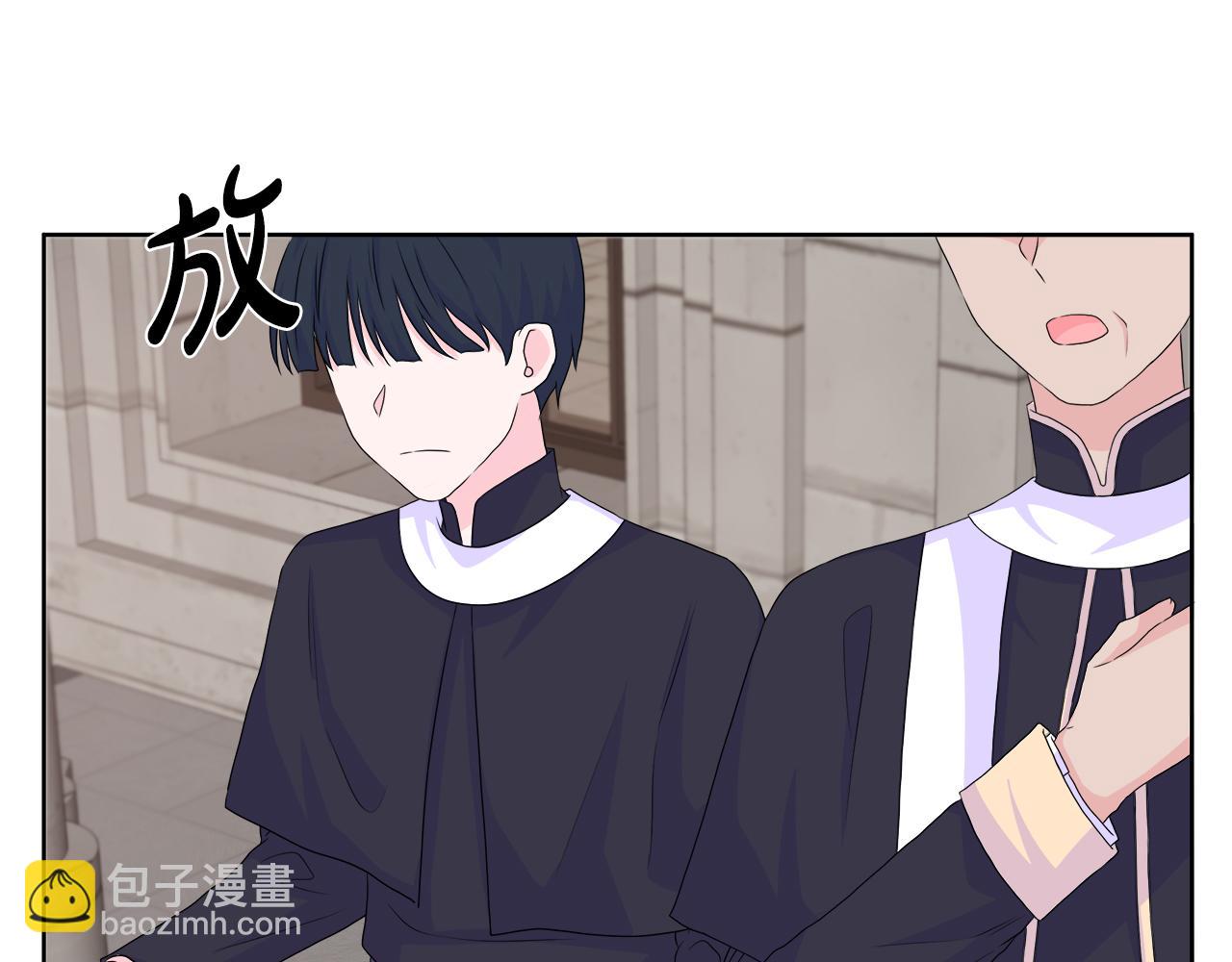 第12话 追加契约条款(1/4)-第12话