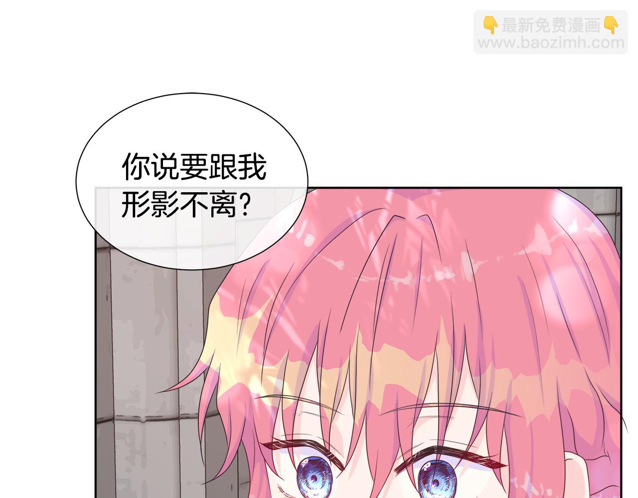 第12话 追加契约条款(1/4)-第12话