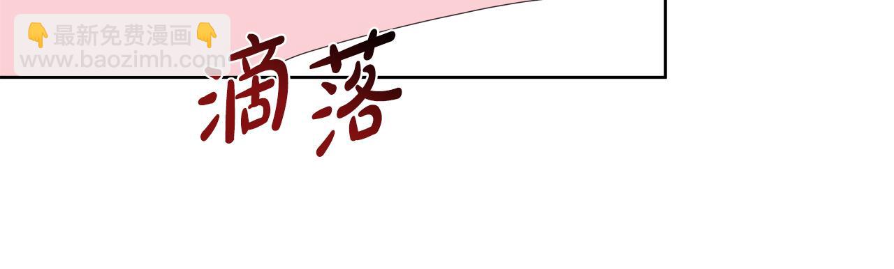 第12话 追加契约条款(1/4)-第12话