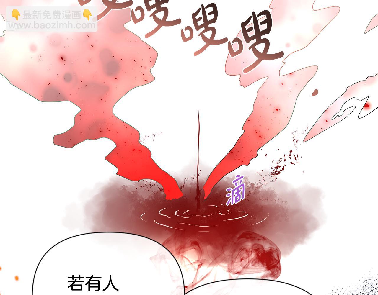 第12话 追加契约条款(1/4)-第12话