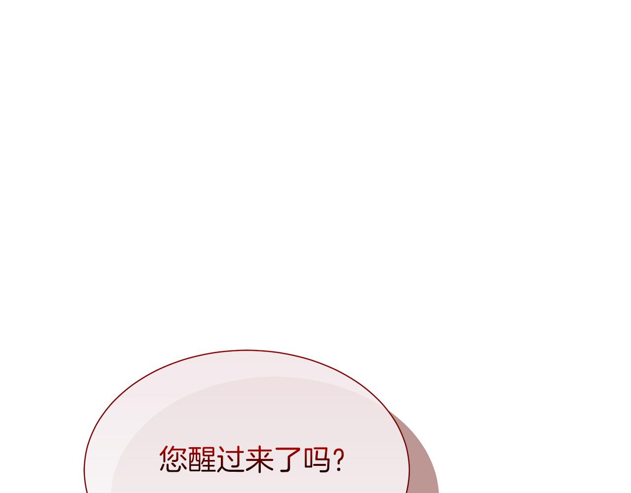 第120话 两人第一次的吻(1/5)-第120话