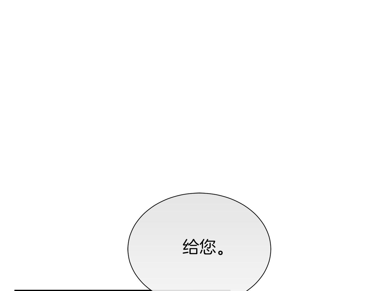 第120话 两人第一次的吻(1/5)-第120话