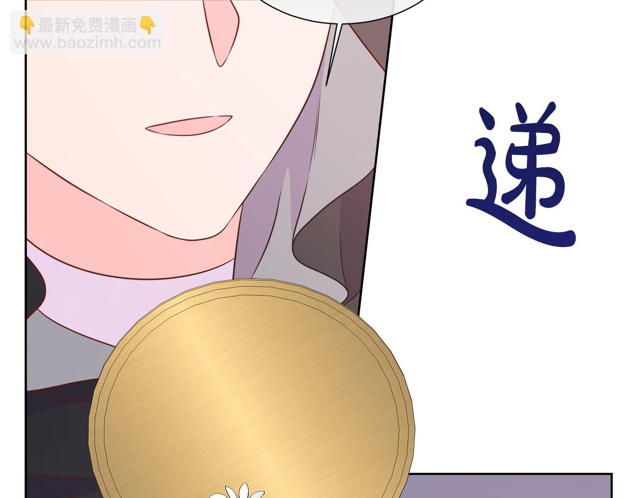第120话 两人第一次的吻(1/5)-第120话
