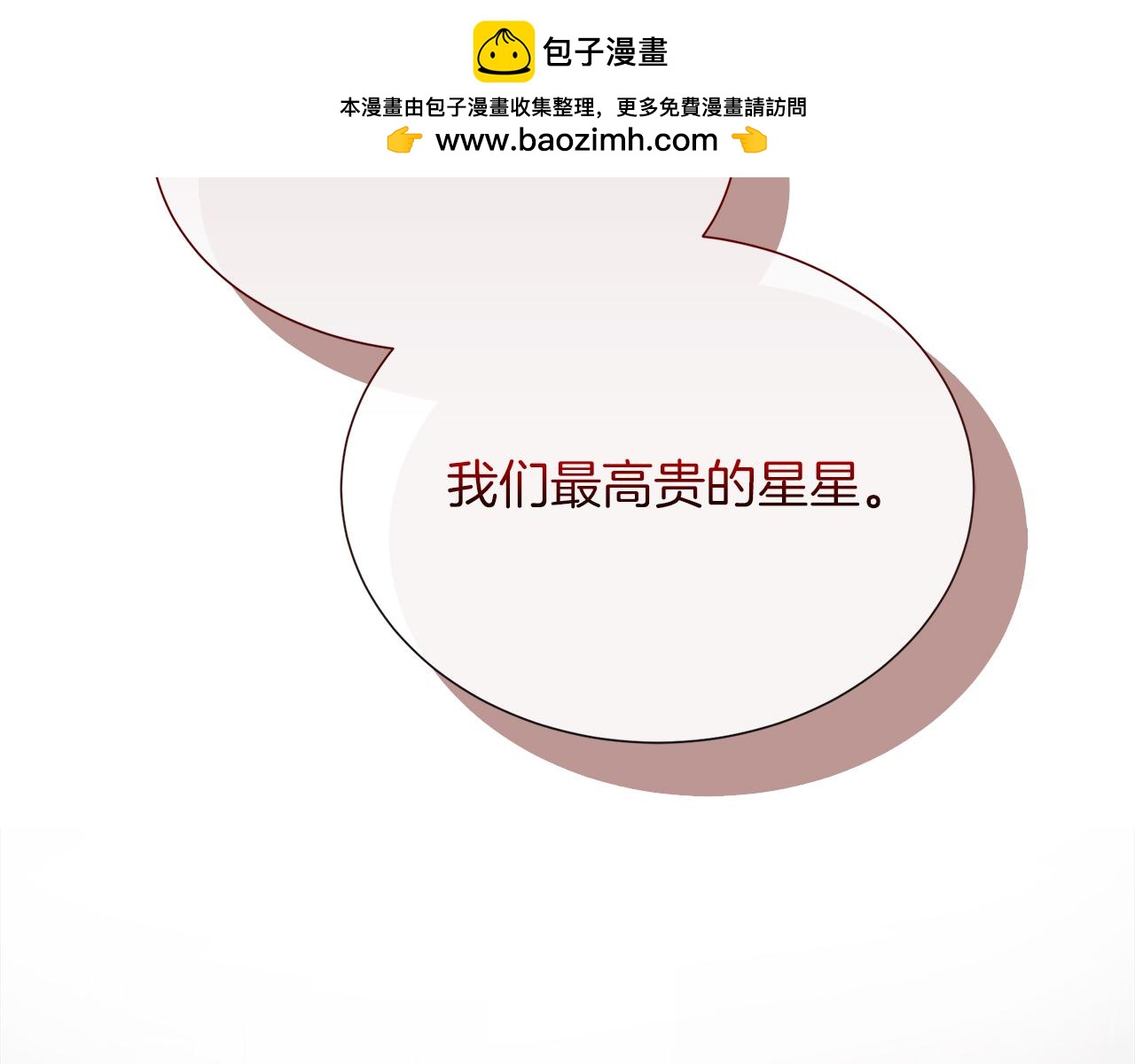 第120话 两人第一次的吻(1/5)-第120话