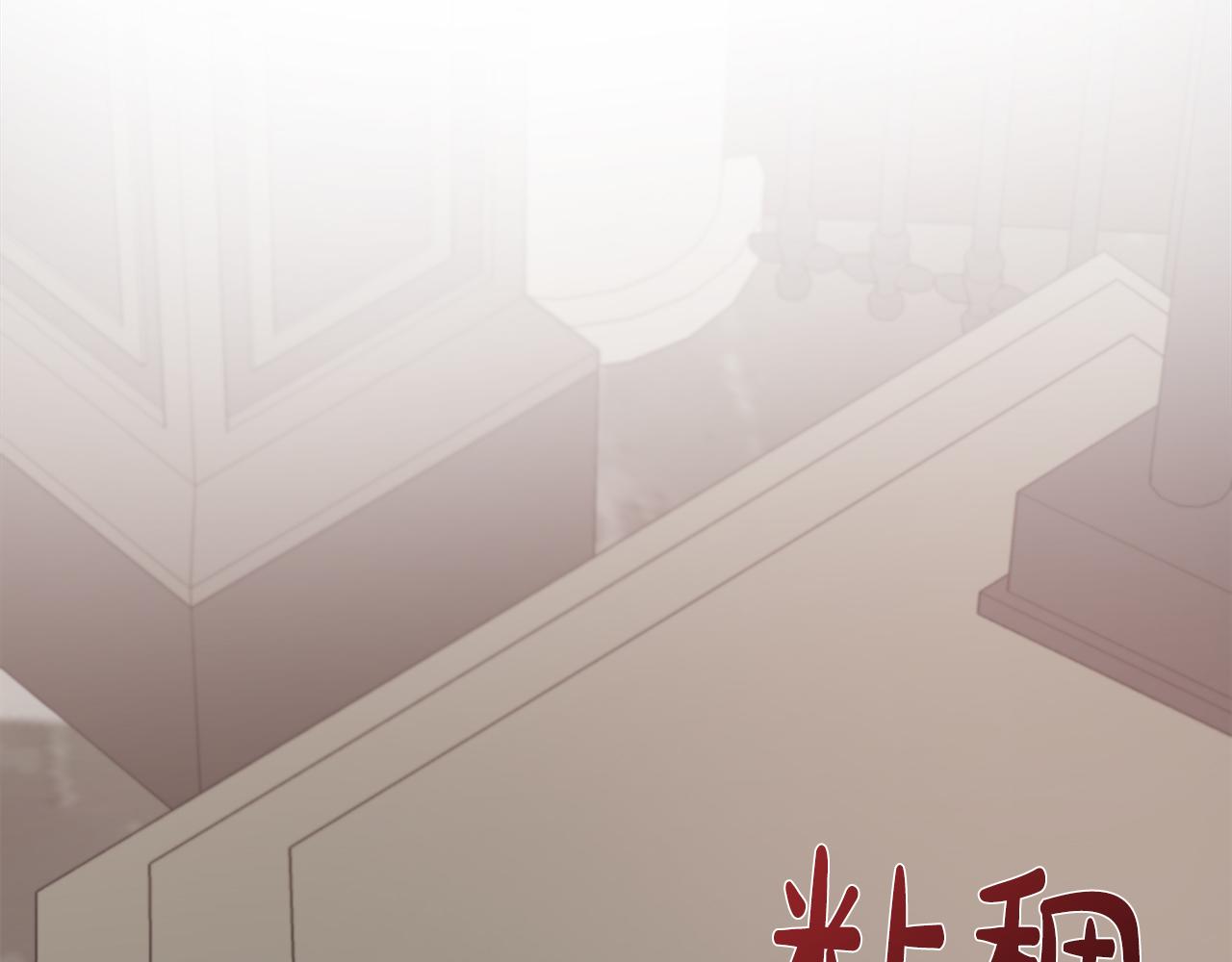 第120话 两人第一次的吻(1/5)-第120话