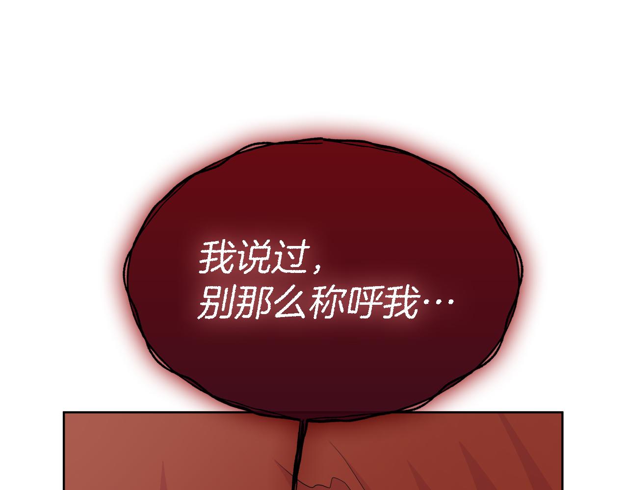 第120话 两人第一次的吻(1/5)-第120话