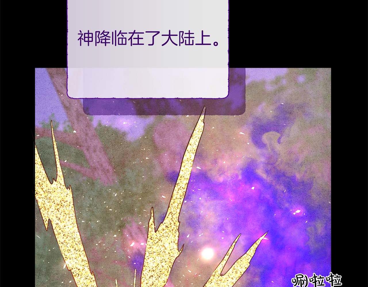 第122话 成为神的三个条件(1/6)-第122话