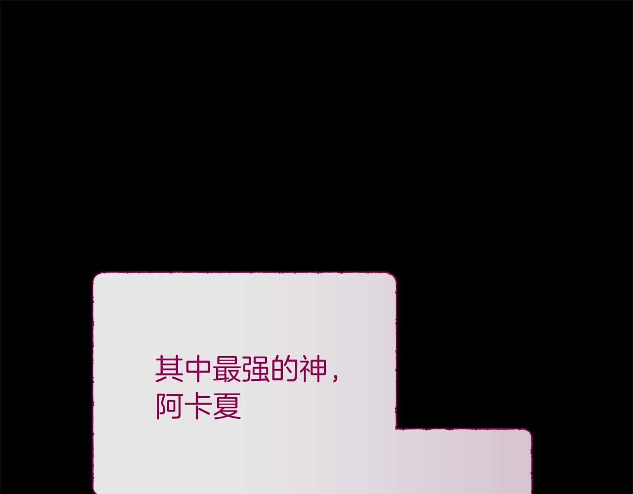 第122话 成为神的三个条件(1/6)-第122话