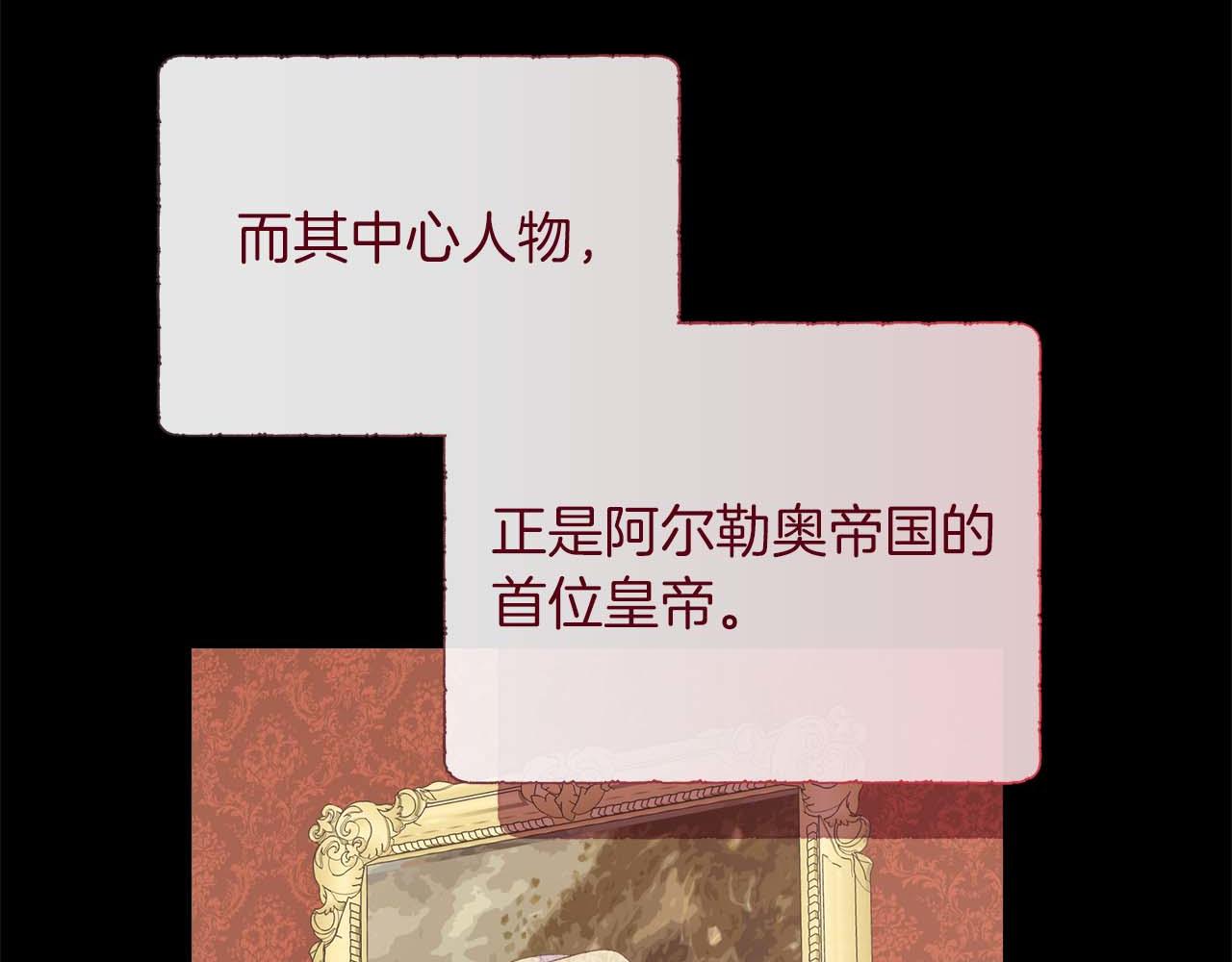 第122话 成为神的三个条件(1/6)-第122话