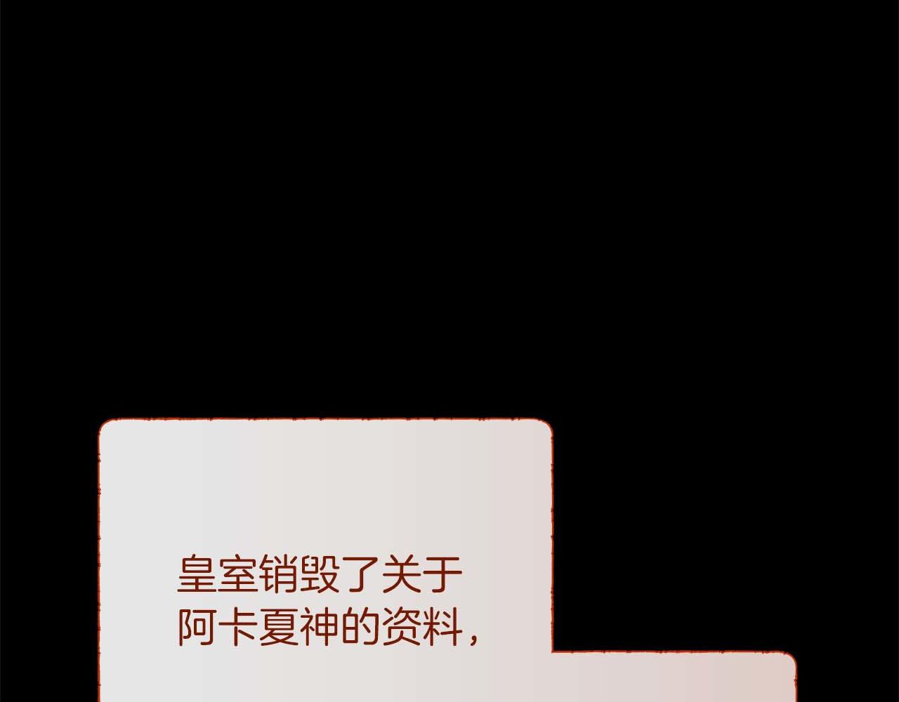 第122话 成为神的三个条件(1/6)-第122话