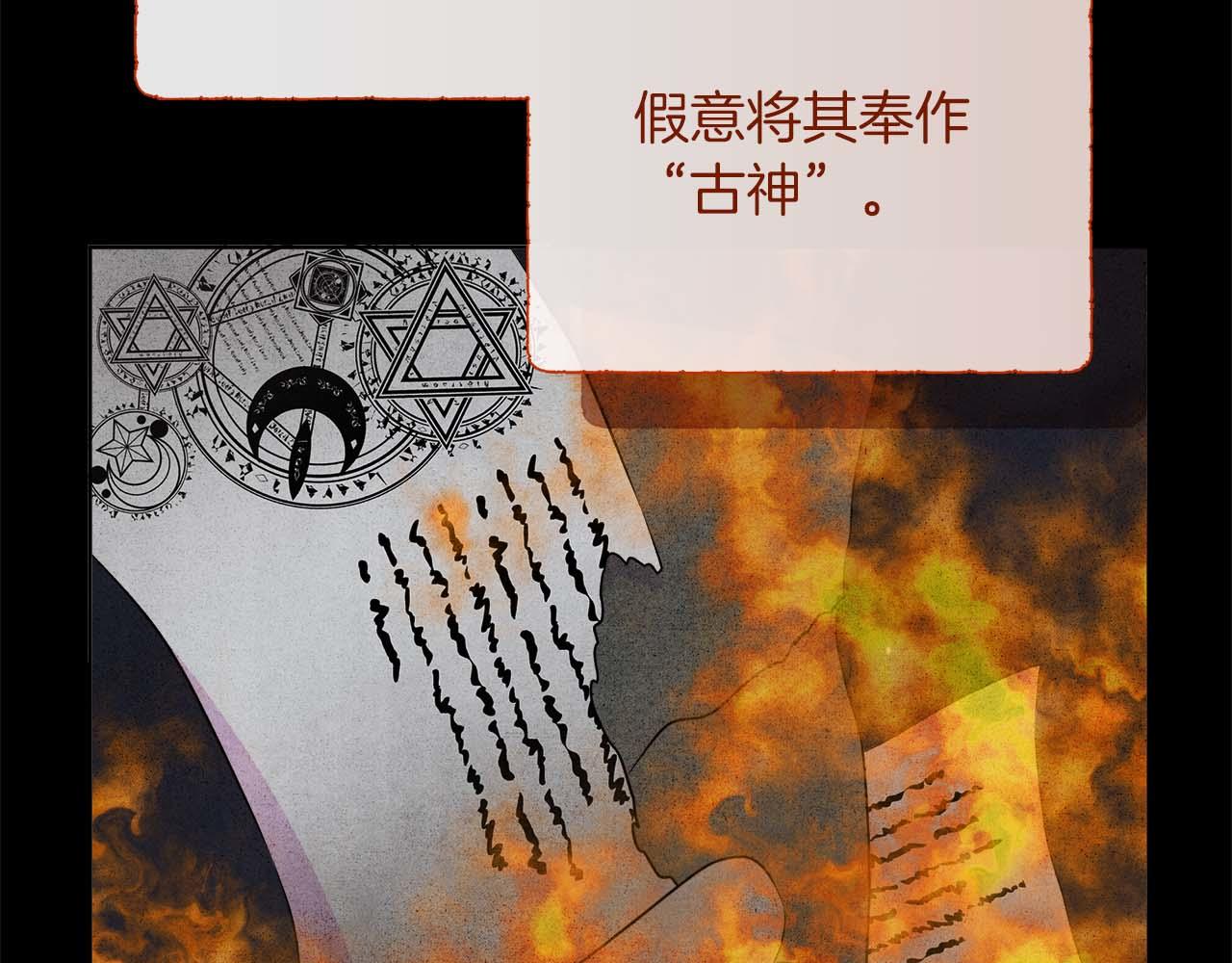 第122话 成为神的三个条件(1/6)-第122话
