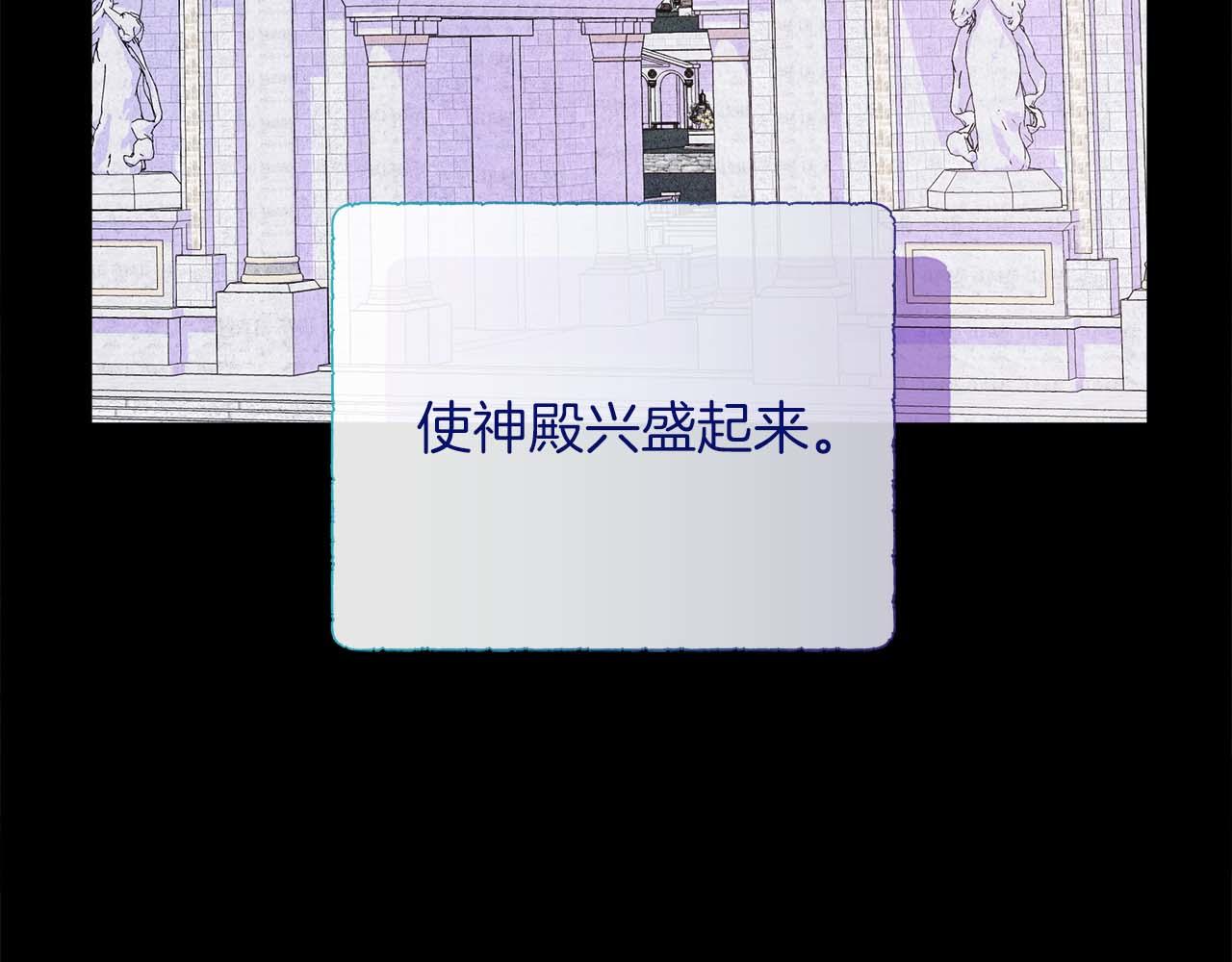 第122话 成为神的三个条件(1/6)-第122话