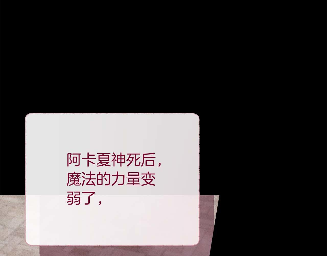 第122话 成为神的三个条件(1/6)-第122话