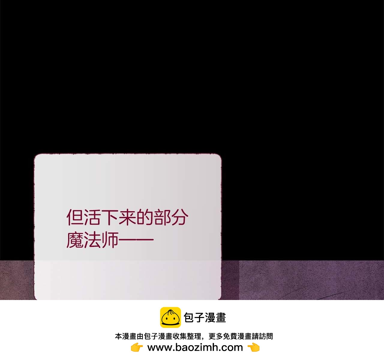第122话 成为神的三个条件(1/6)-第122话