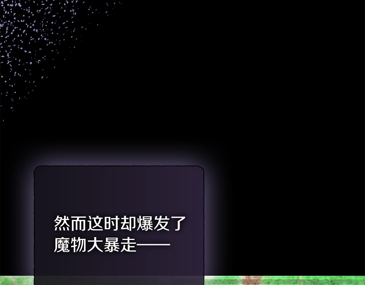 第123话 失散多年的哥哥(1/5)-第124话