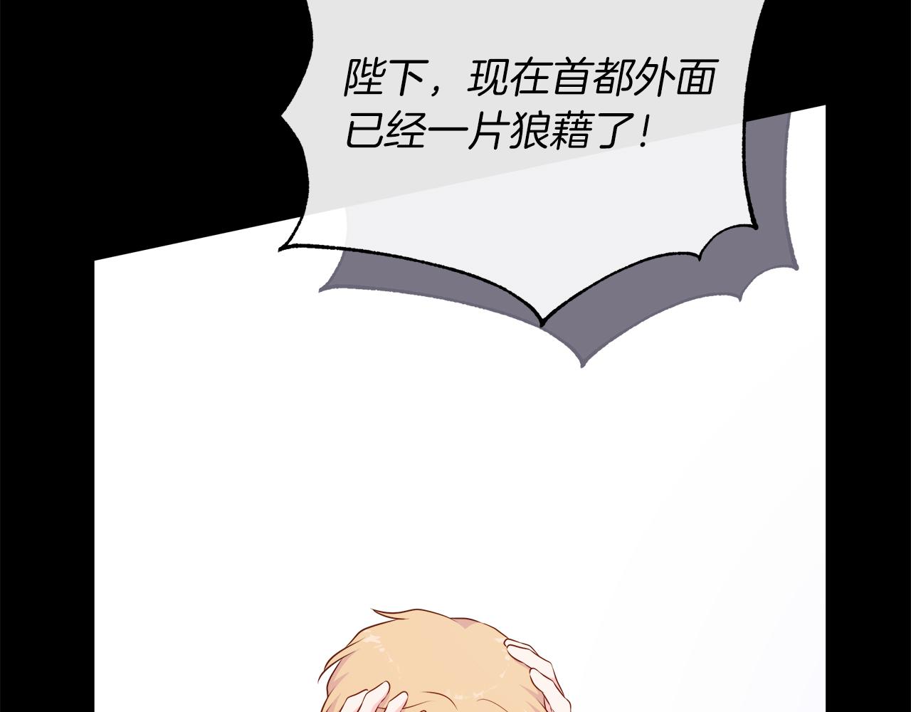 第123话 失散多年的哥哥(1/5)-第124话