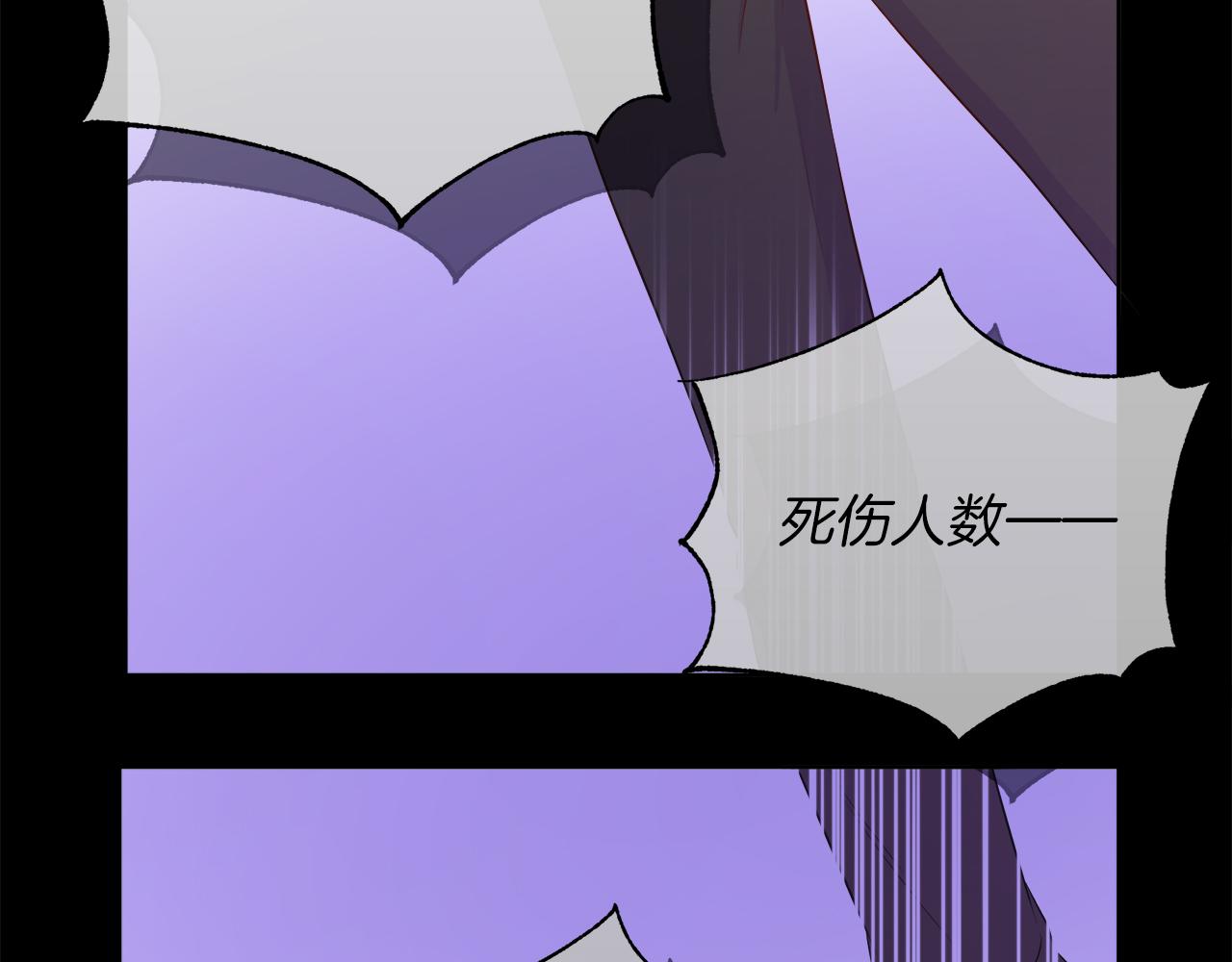 第123话 失散多年的哥哥(1/5)-第124话