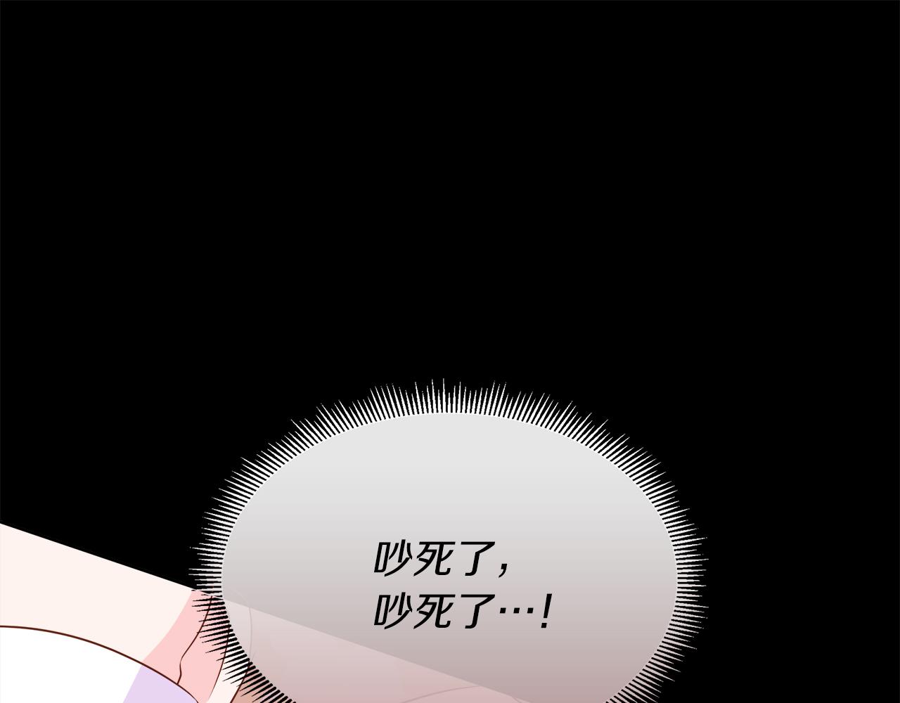 第123话 失散多年的哥哥(1/5)-第124话