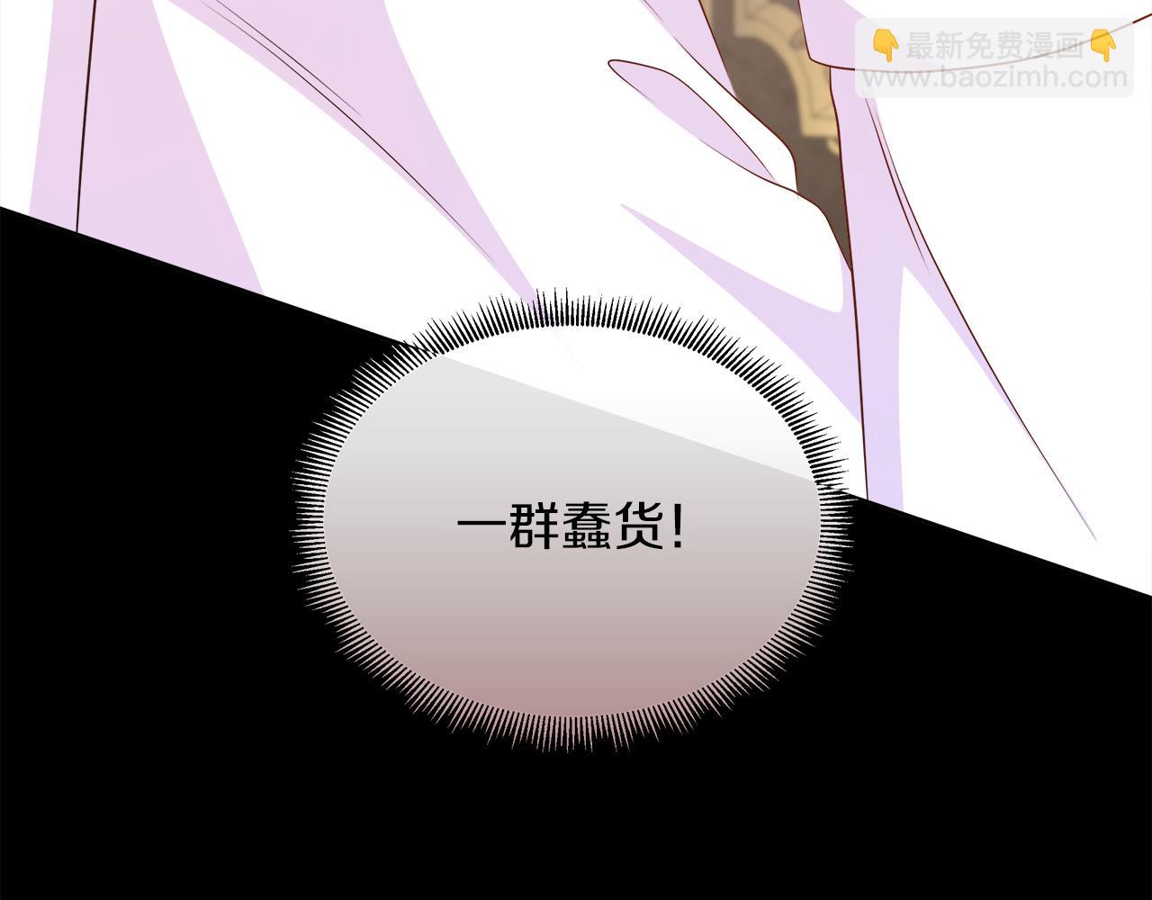 第123话 失散多年的哥哥(1/5)-第124话