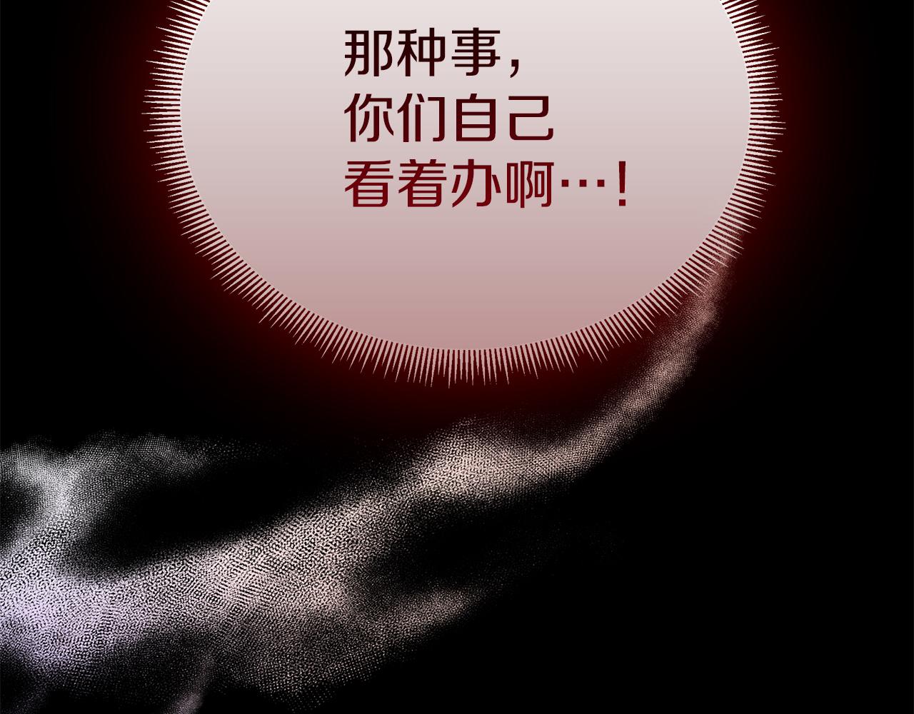第123话 失散多年的哥哥(1/5)-第124话