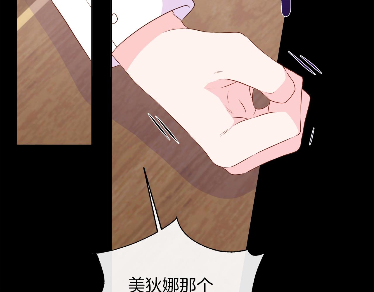 第123话 失散多年的哥哥(1/5)-第124话