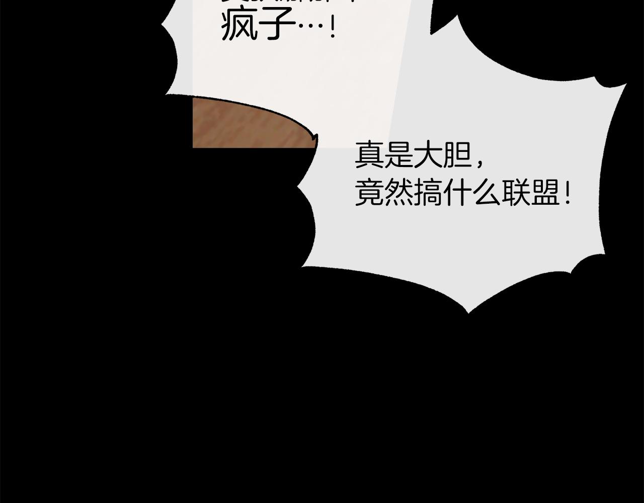 第123话 失散多年的哥哥(1/5)-第124话