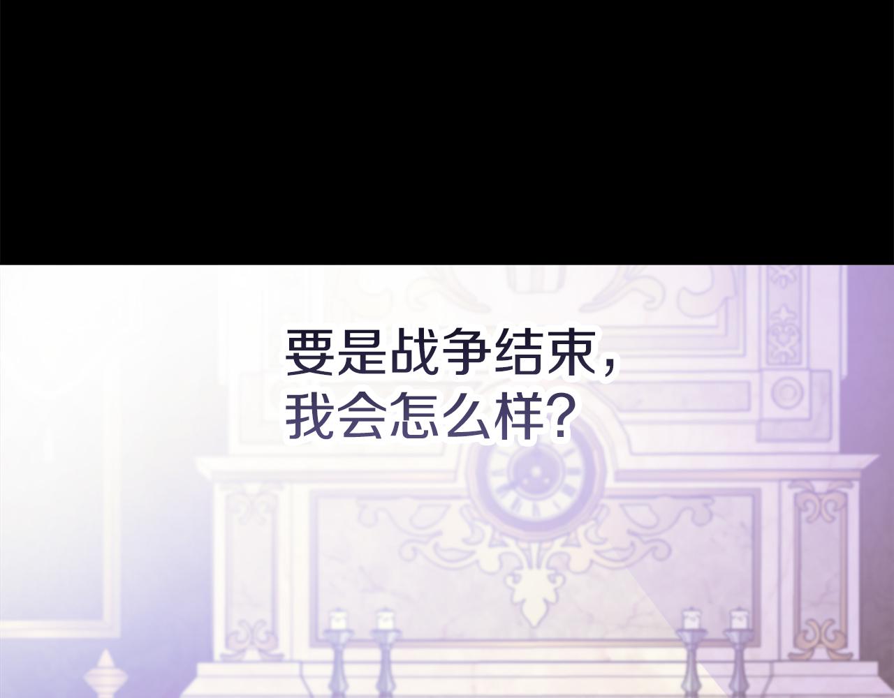 第123话 失散多年的哥哥(1/5)-第124话