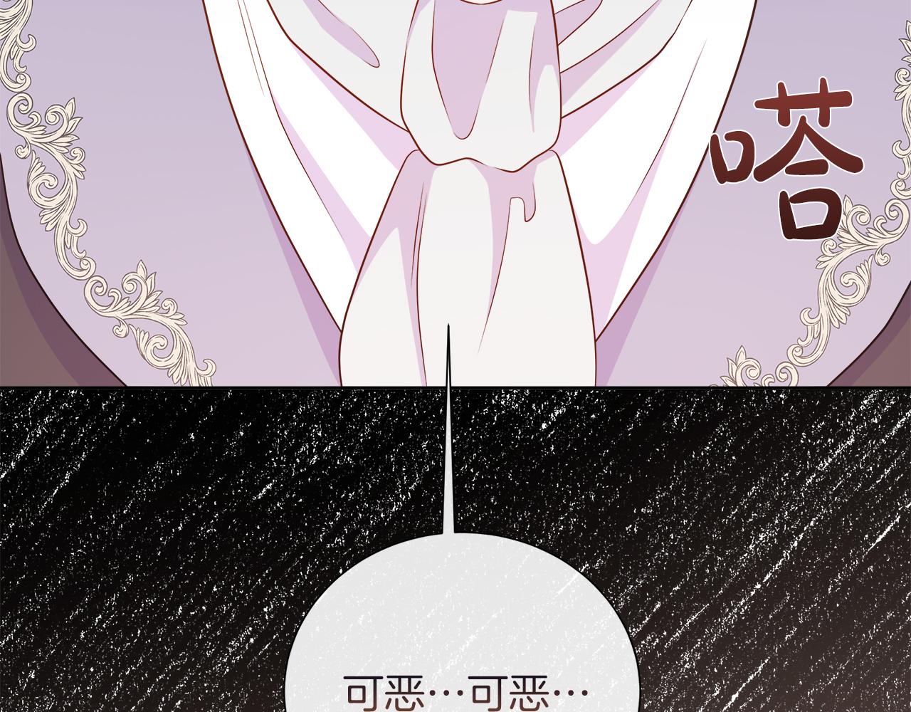 第123话 失散多年的哥哥(1/5)-第124话