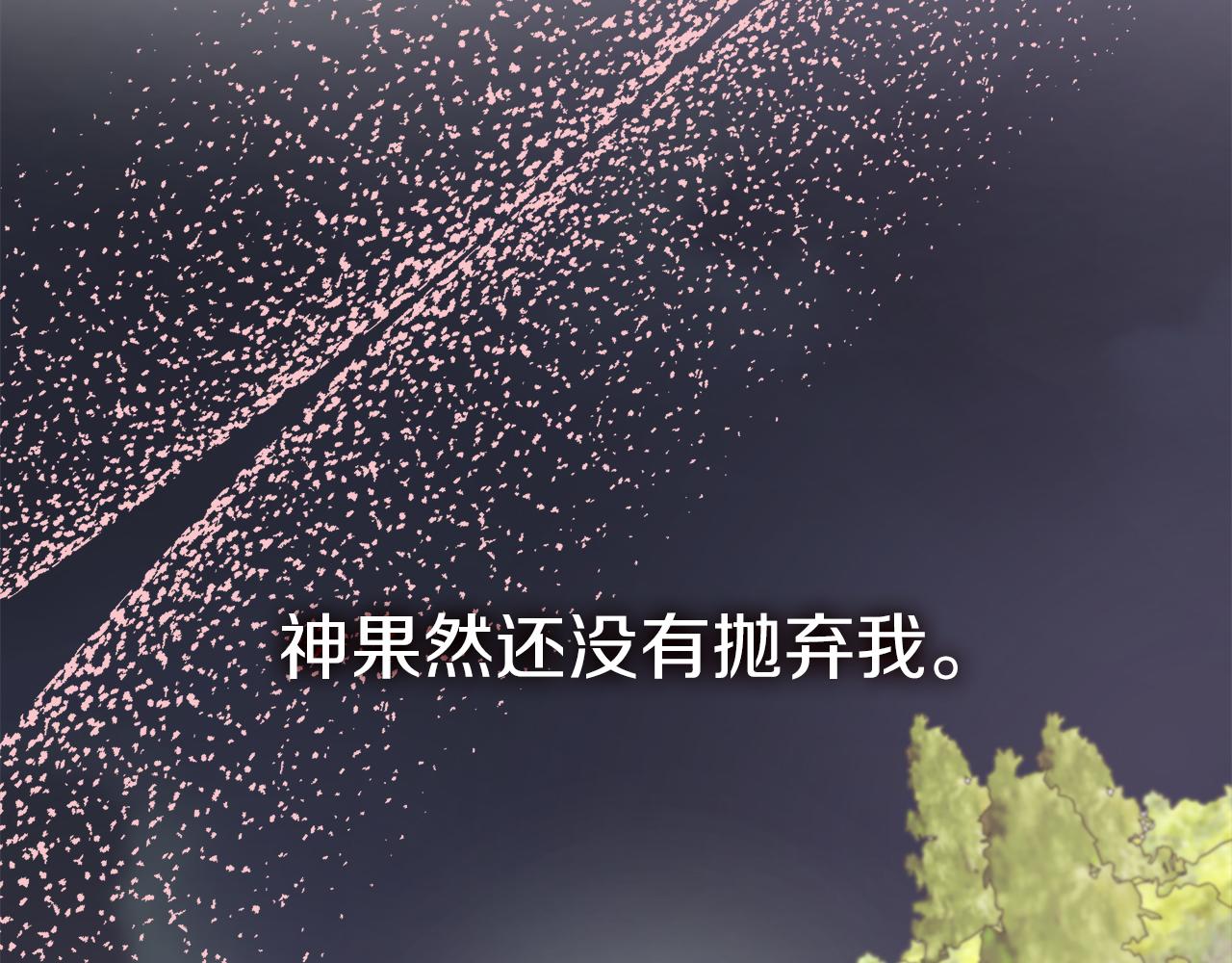 第123话 失散多年的哥哥(1/5)-第124话