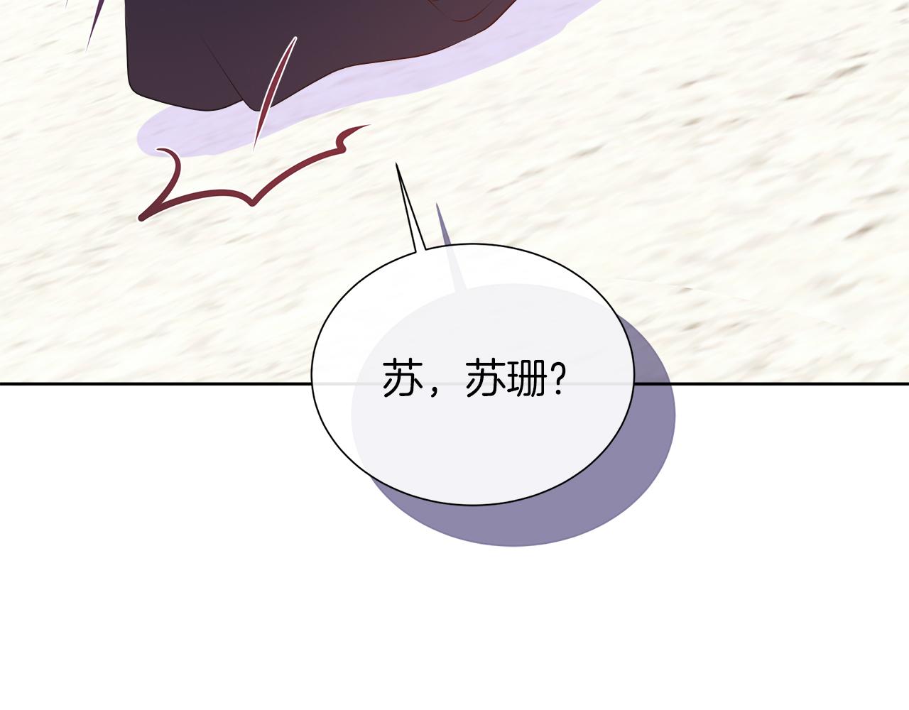 第123话 失散多年的哥哥(1/5)-第124话