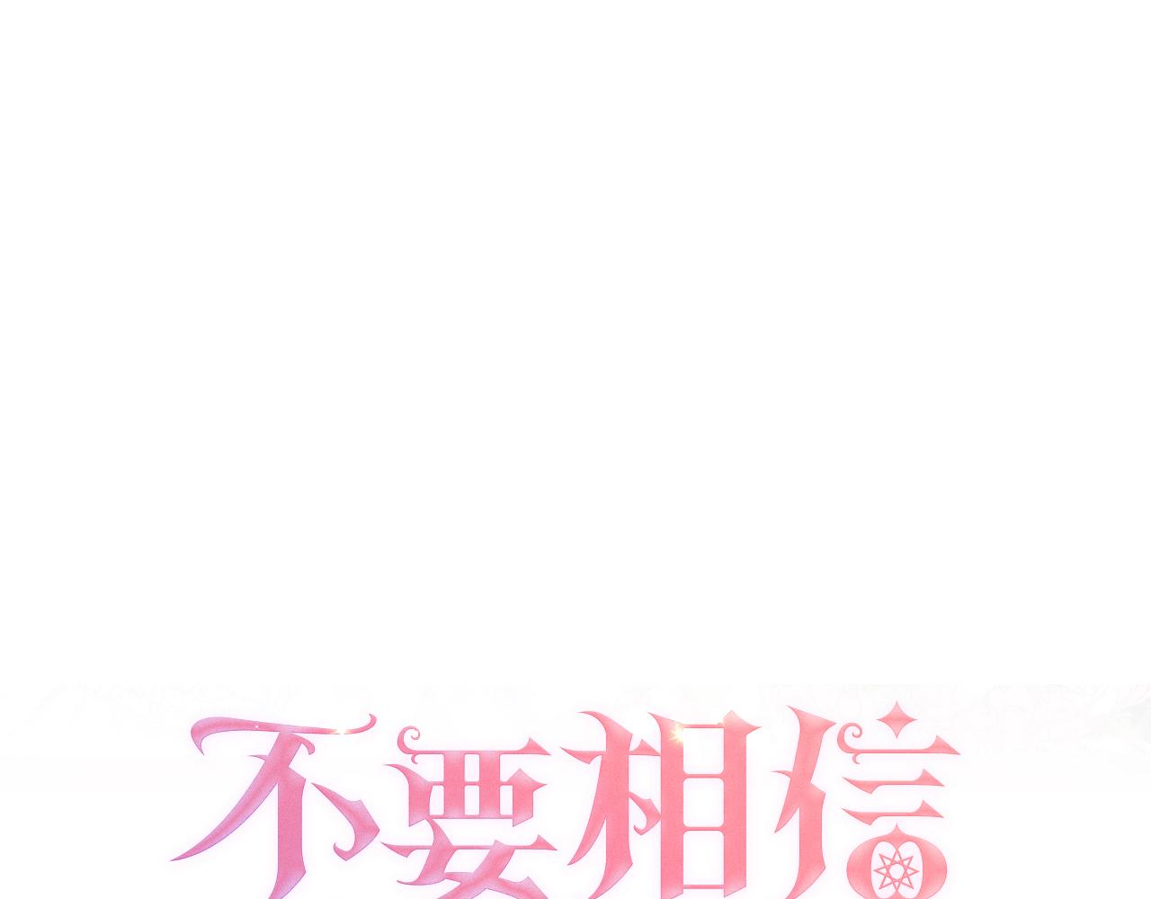 第123话 失散多年的哥哥(1/5)-第124话