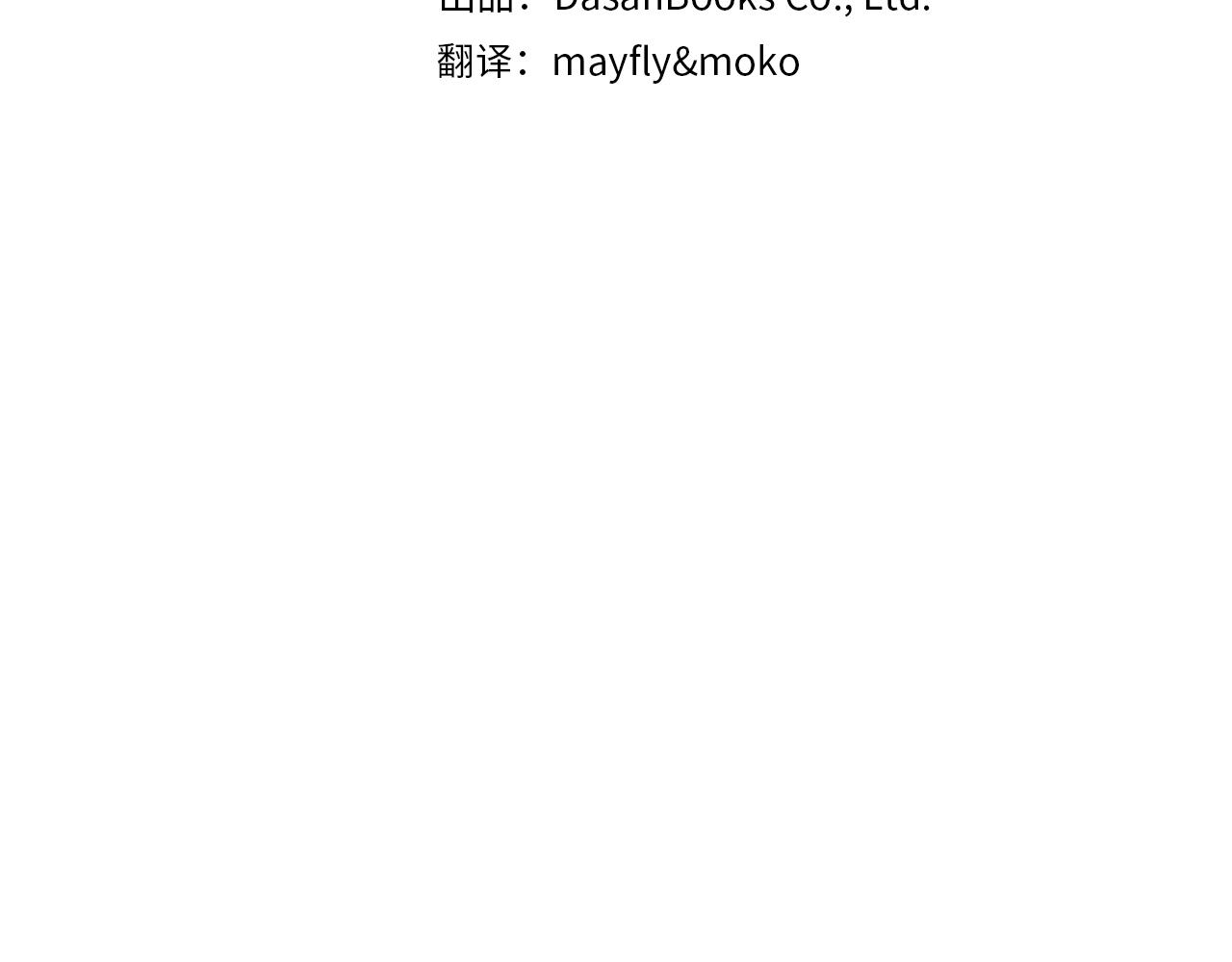 第123话 失散多年的哥哥(1/5)-第124话