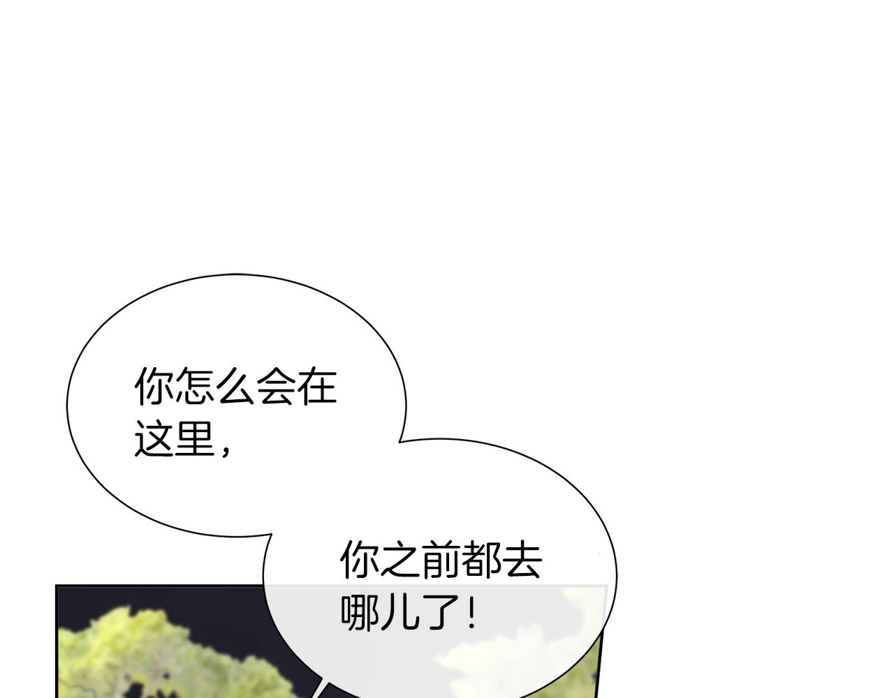 第123话 失散多年的哥哥(1/5)-第124话