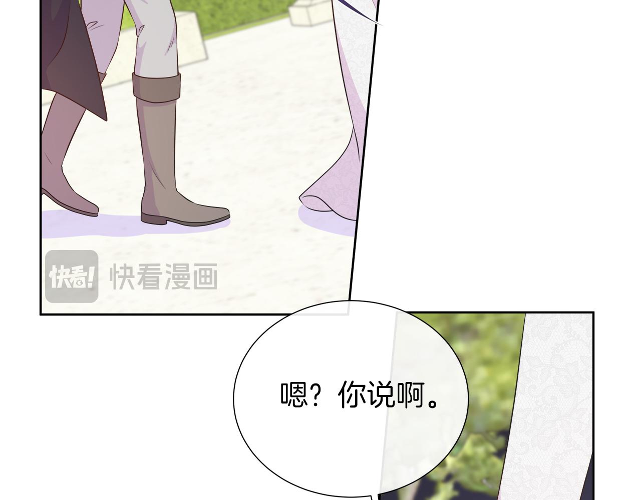 第123话 失散多年的哥哥(1/5)-第124话