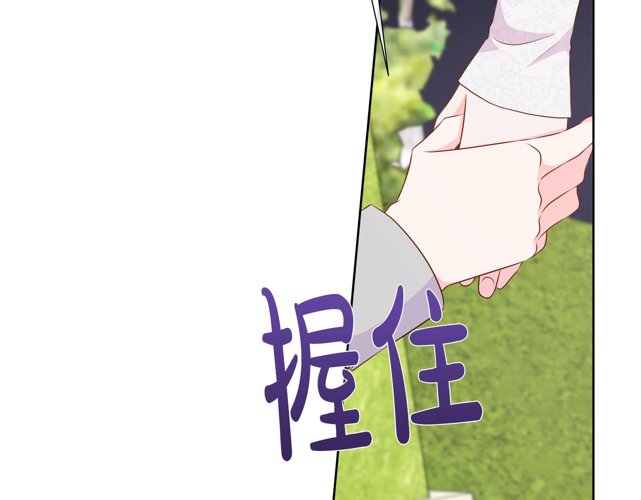 第123话 失散多年的哥哥(1/5)-第124话