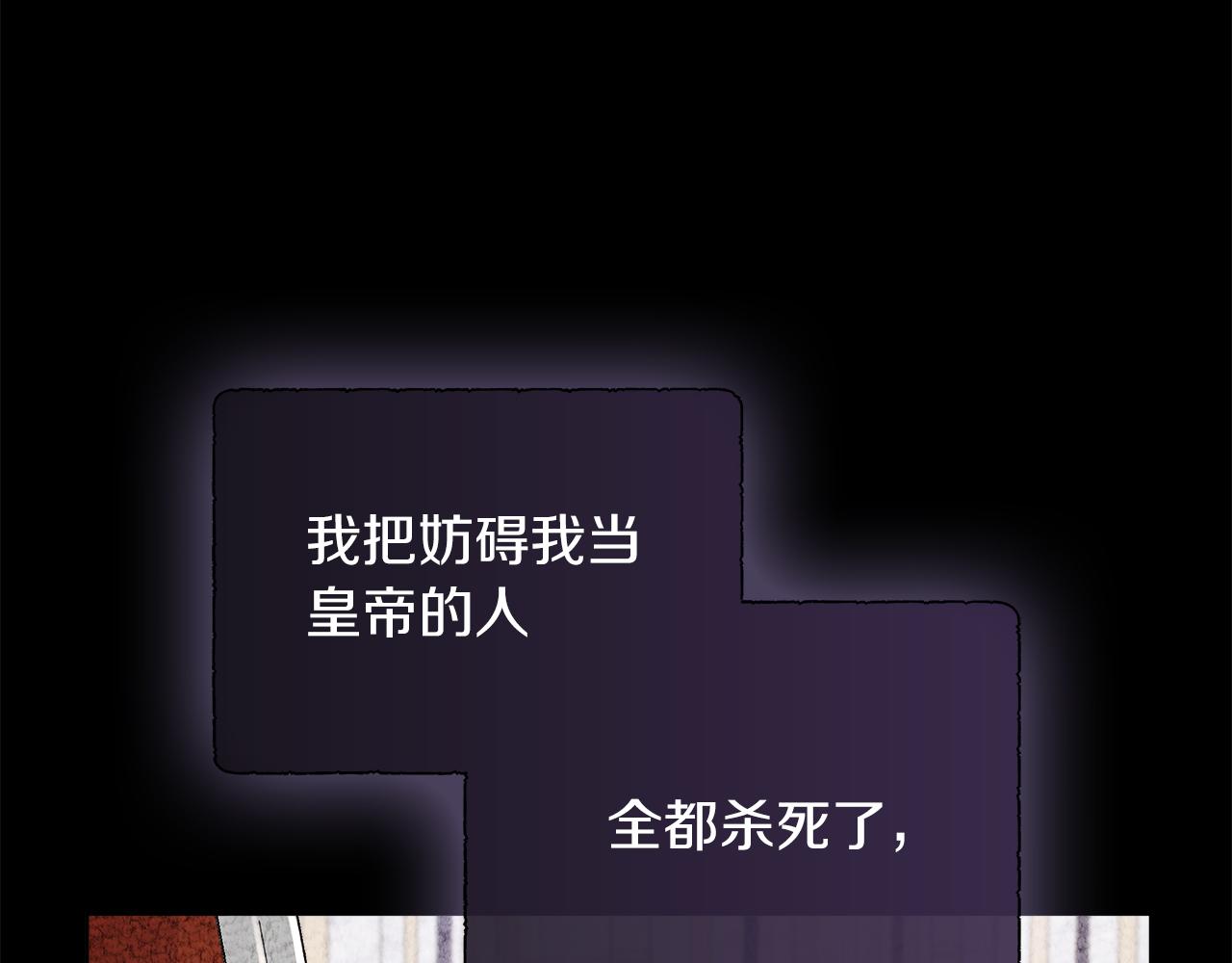 第123话 失散多年的哥哥(1/5)-第124话