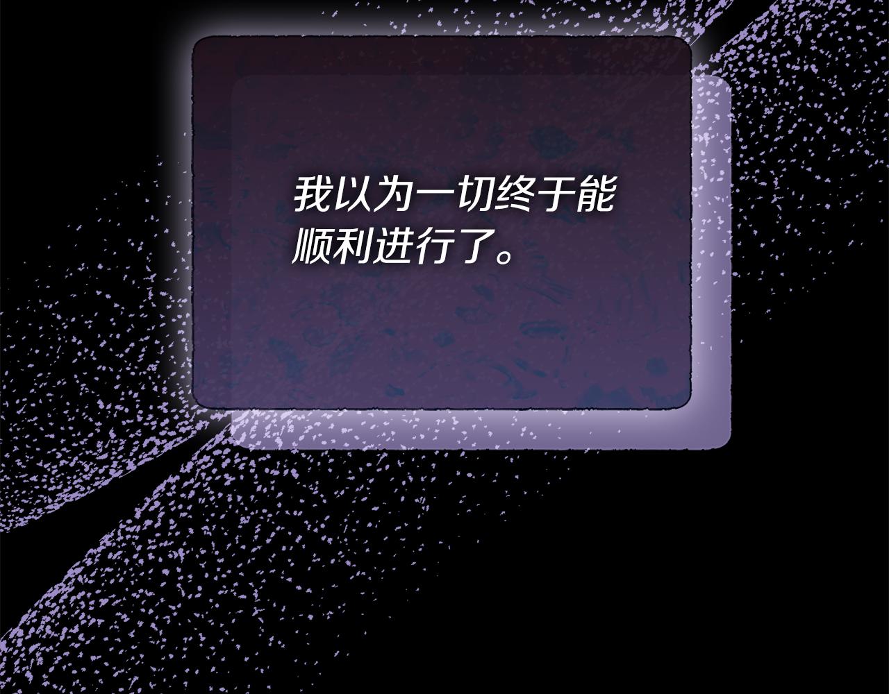 第123话 失散多年的哥哥(1/5)-第124话