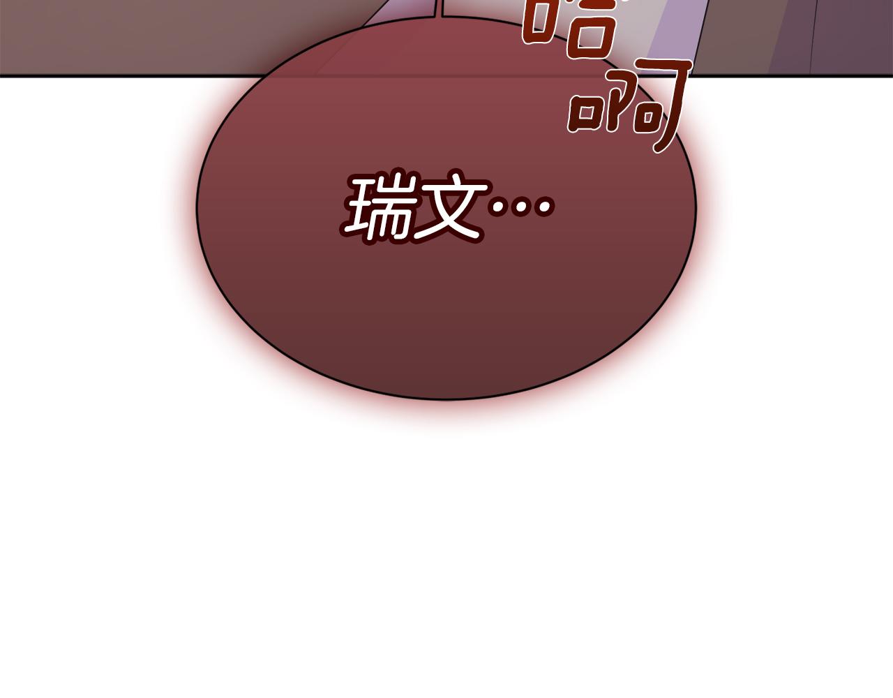第125话 阻止阴谋(1/6)-第132话