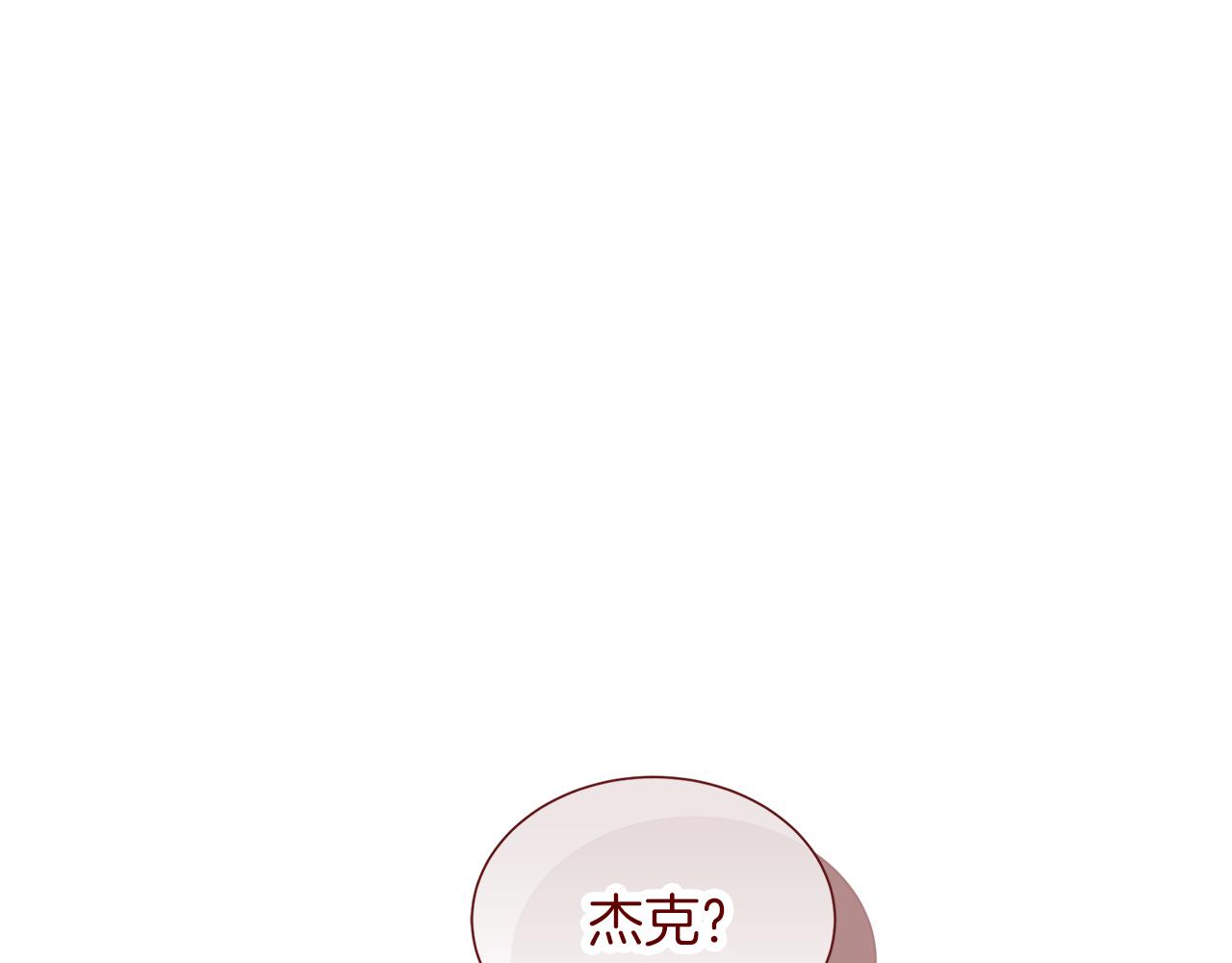 第125话 阻止阴谋(1/6)-第132话