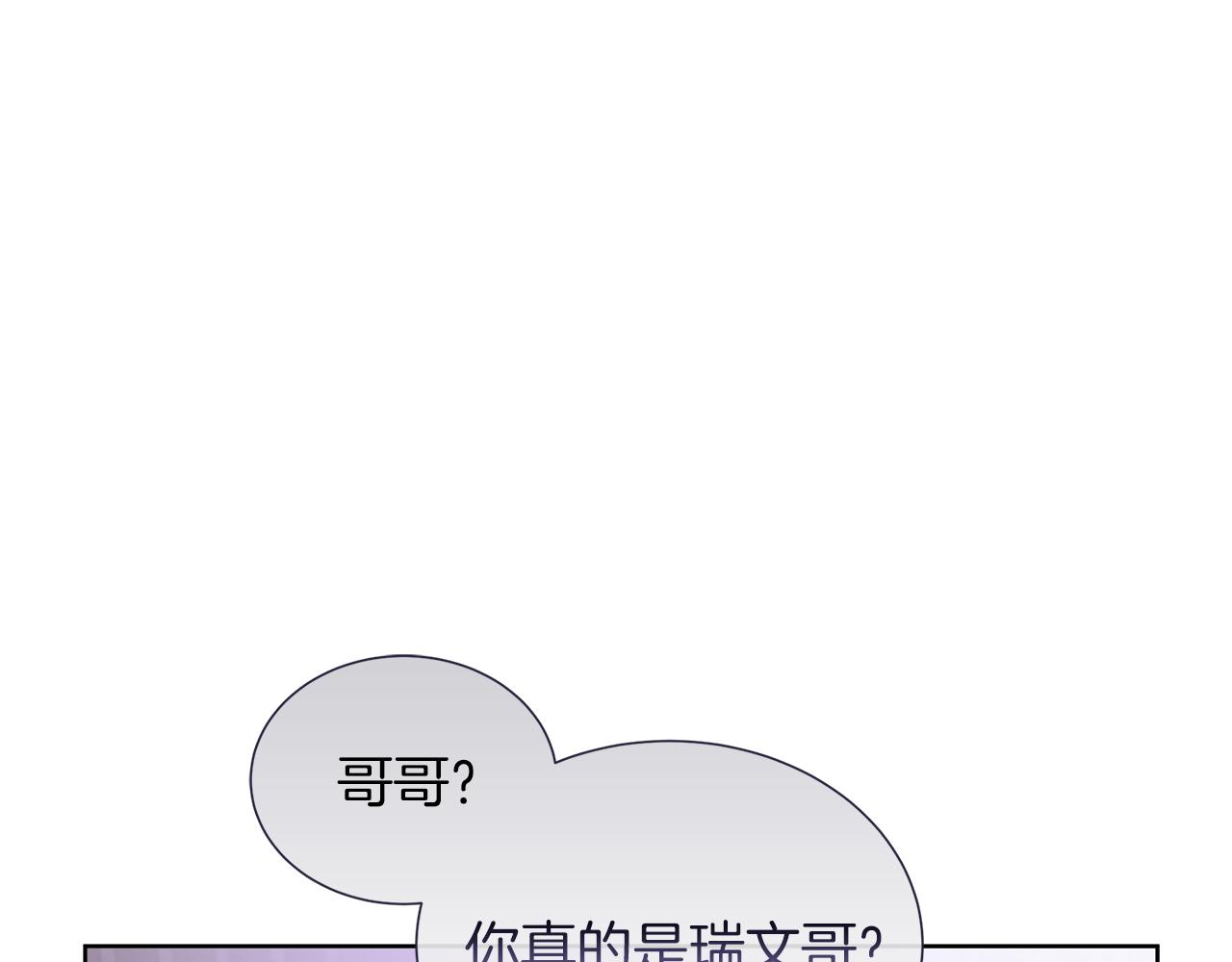 第125话 阻止阴谋(1/6)-第132话