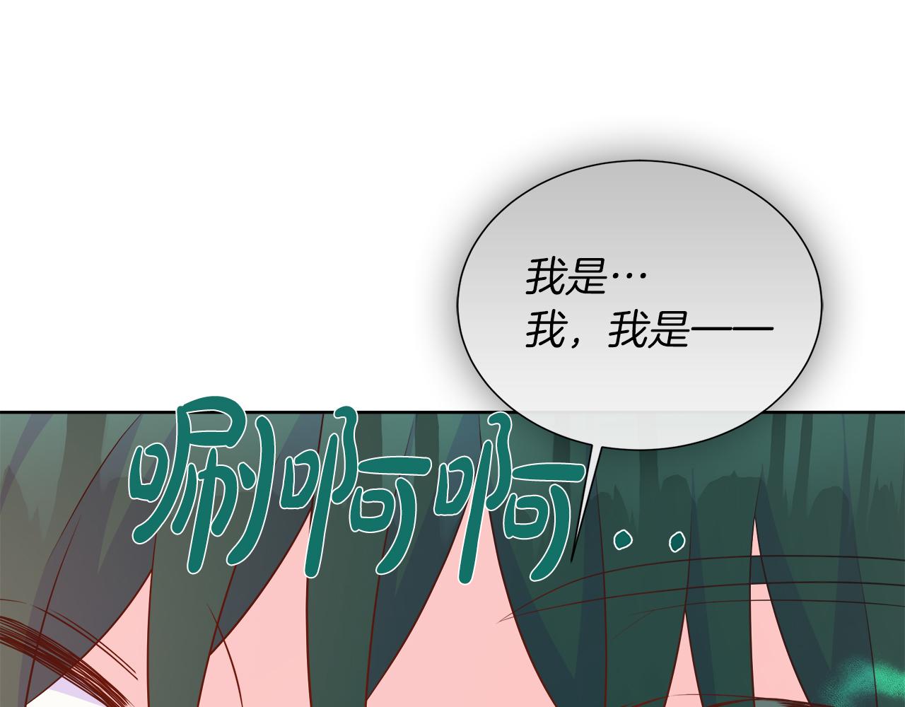 第125话 阻止阴谋(1/6)-第132话