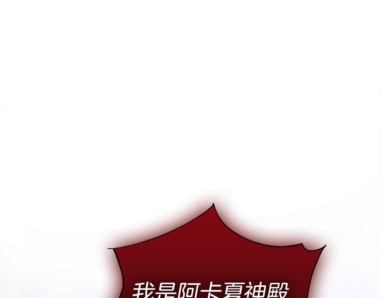 第125话 阻止阴谋(1/6)-第132话