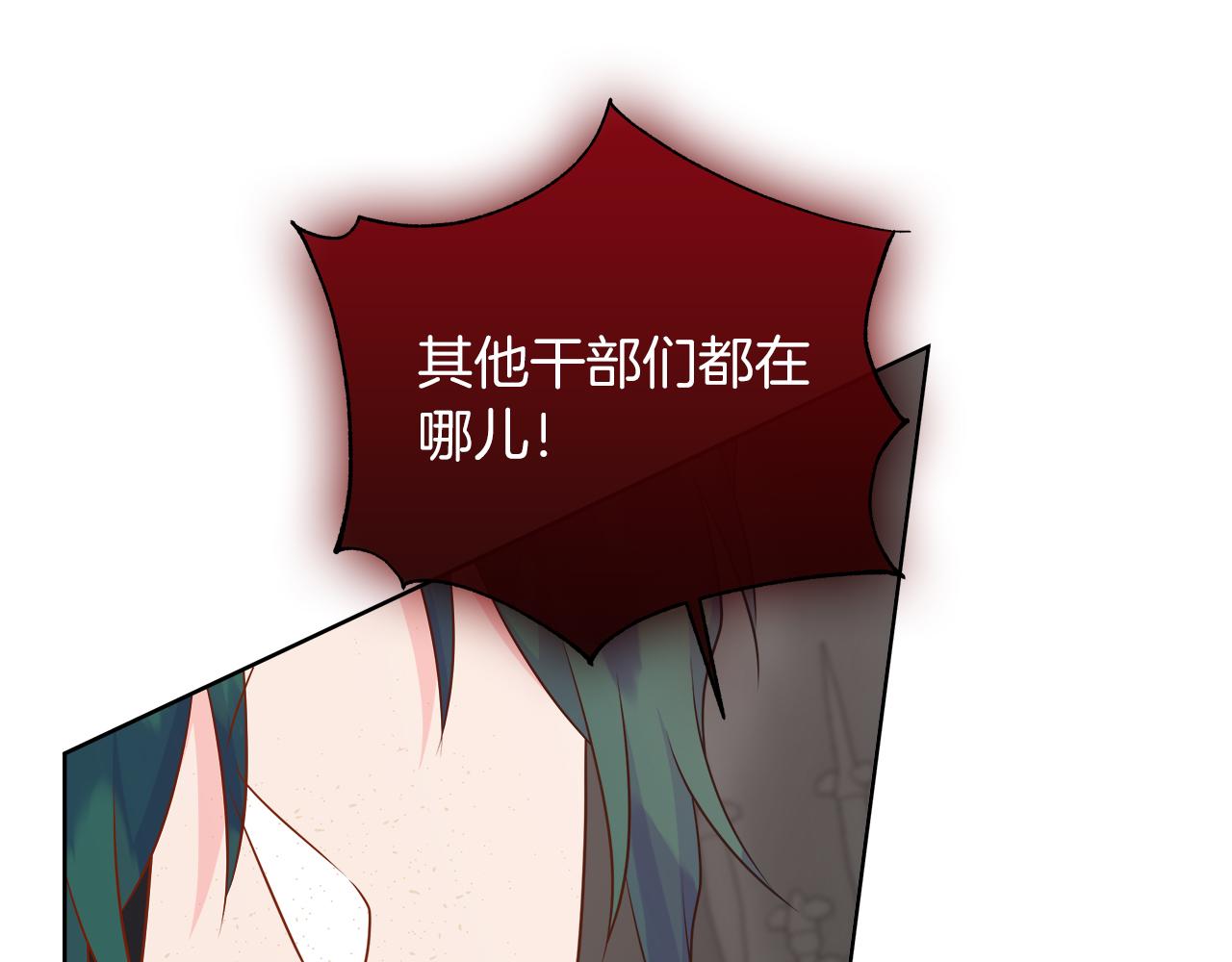 第125话 阻止阴谋(1/6)-第132话