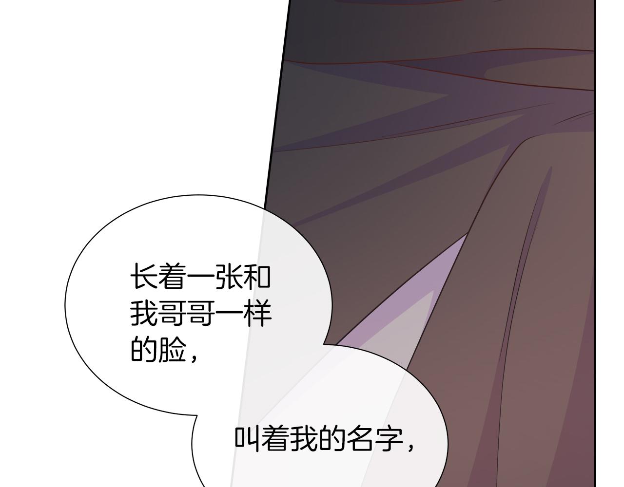 第125话 阻止阴谋(1/6)-第132话