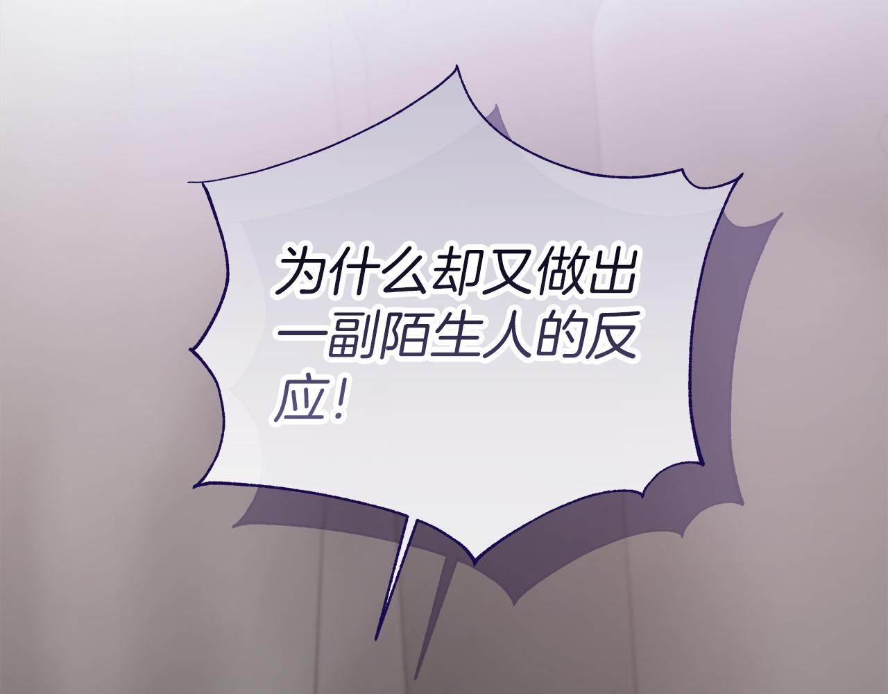 第125话 阻止阴谋(1/6)-第132话