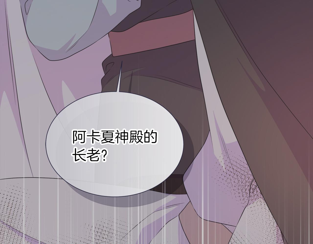 第125话 阻止阴谋(1/6)-第132话