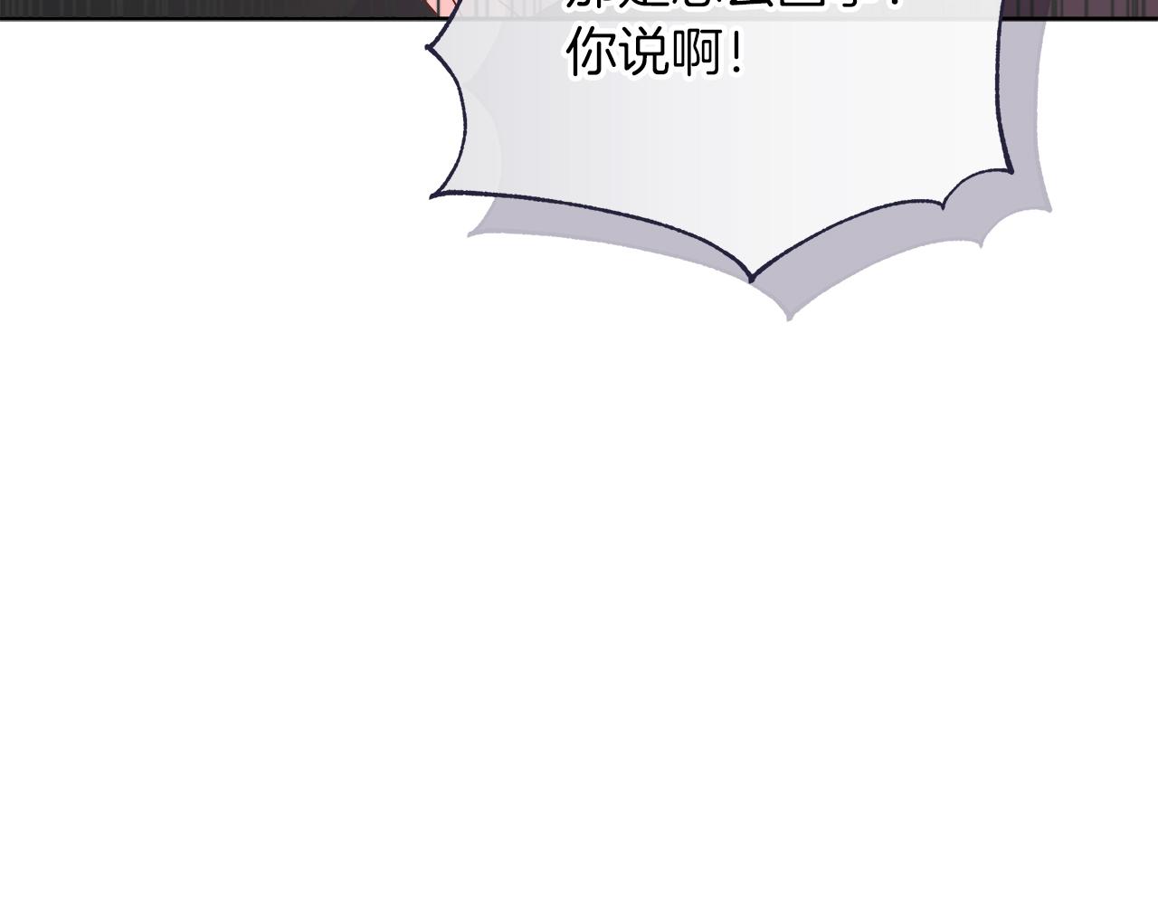 第125话 阻止阴谋(1/6)-第132话